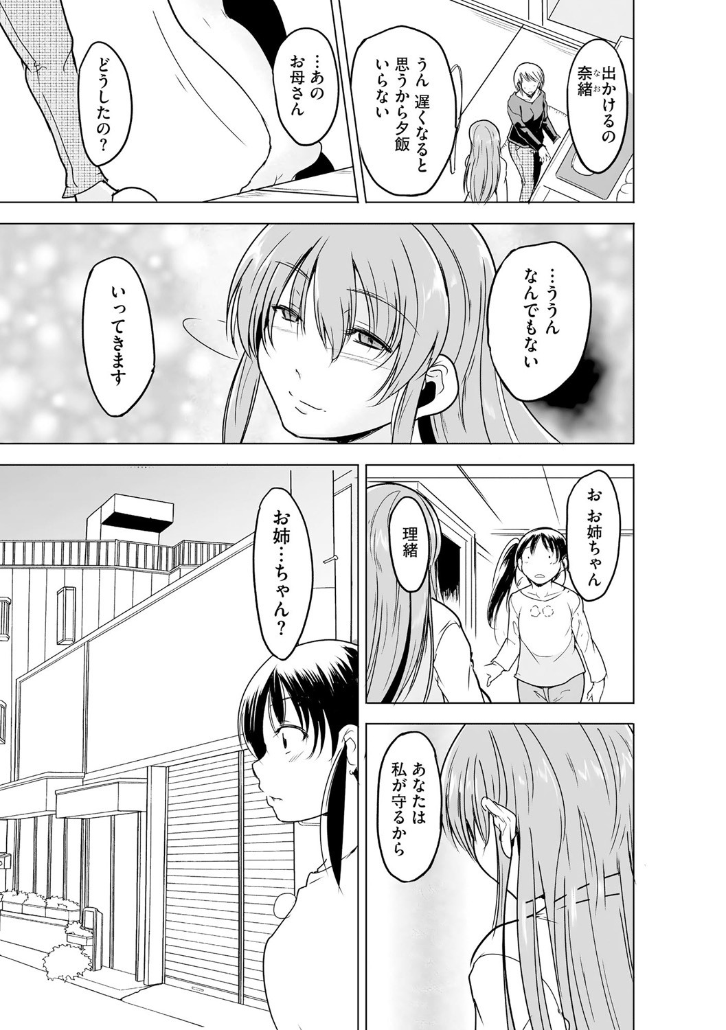 Page 325