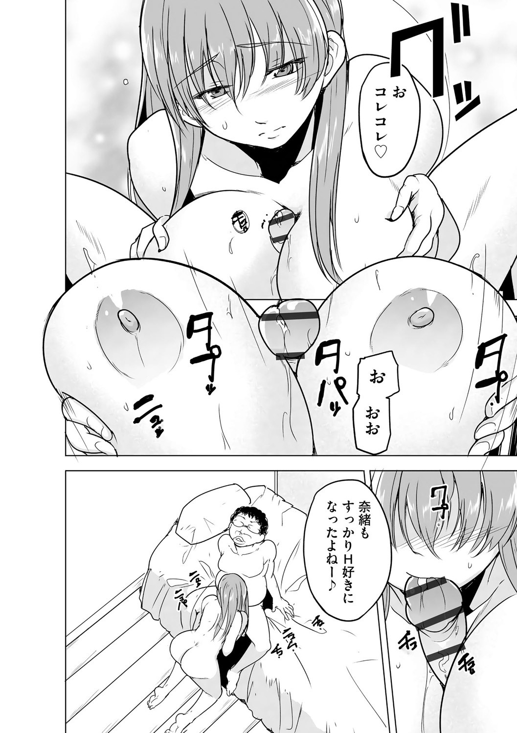 Page 328