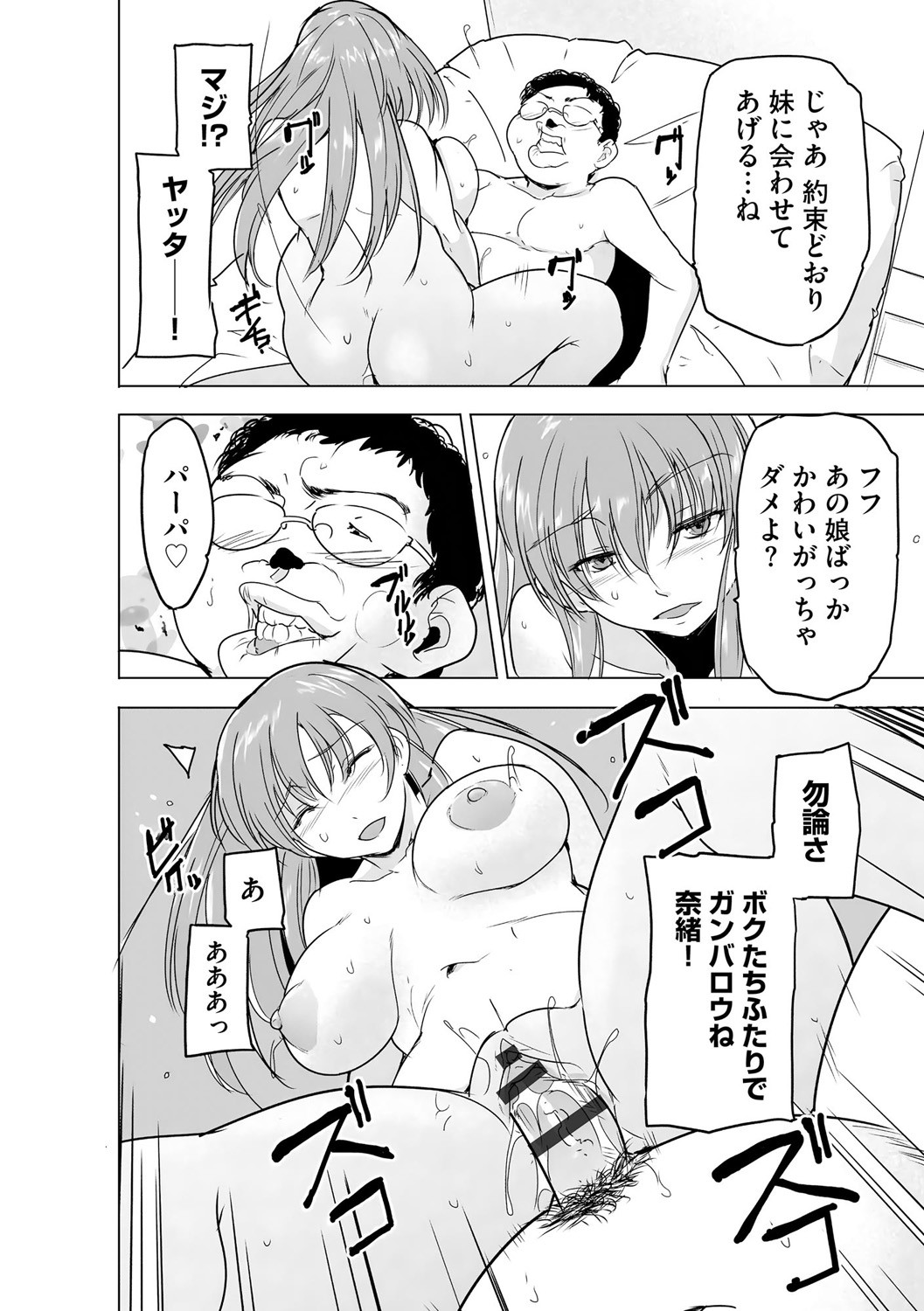 Page 334