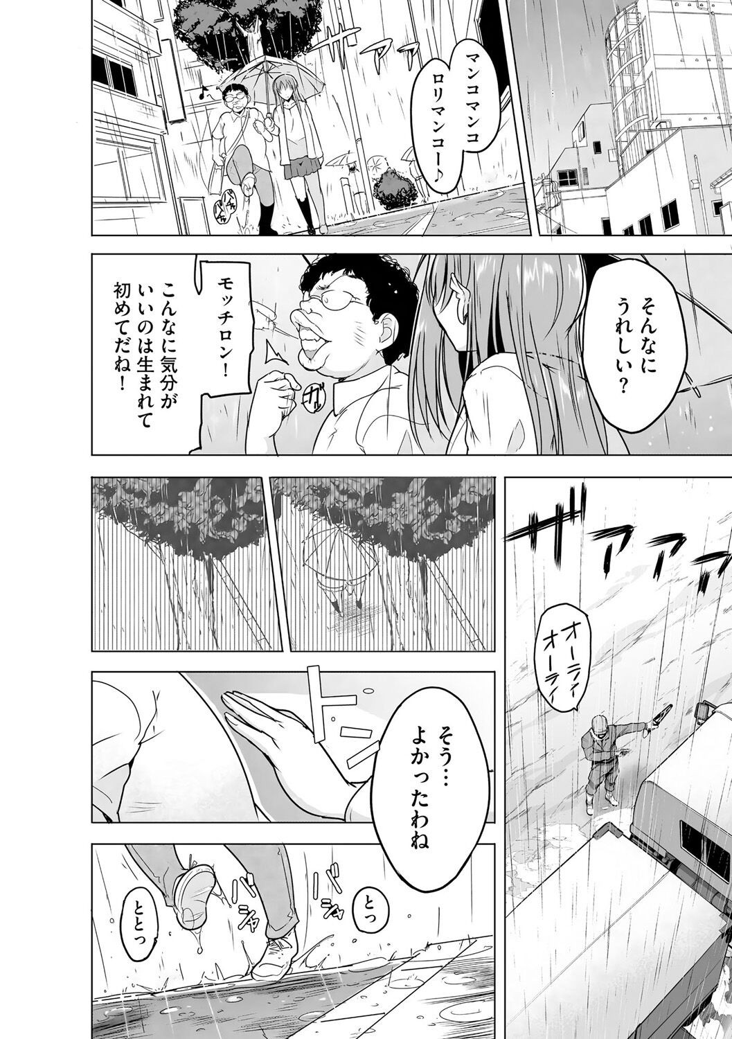 Page 338