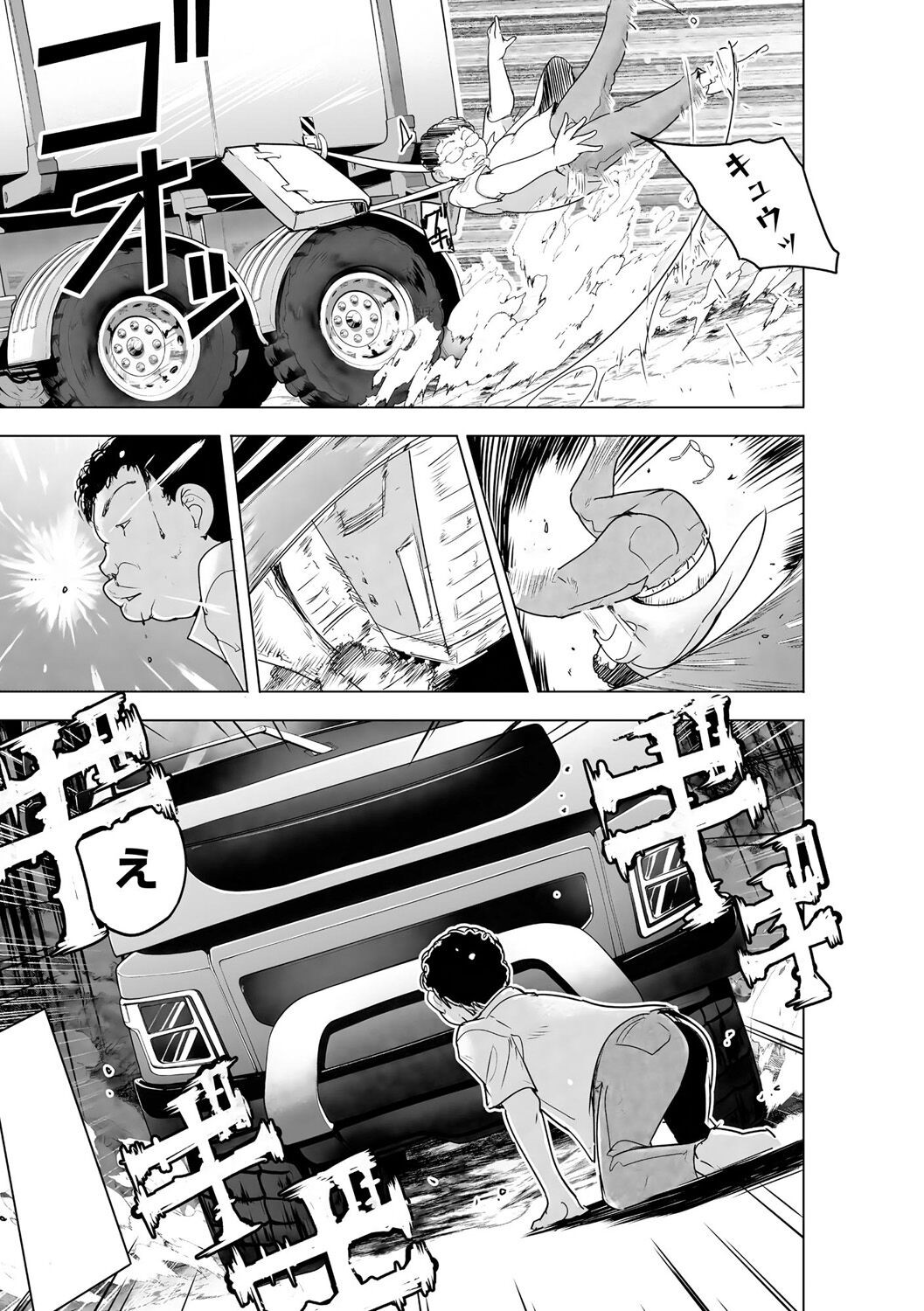 Page 339