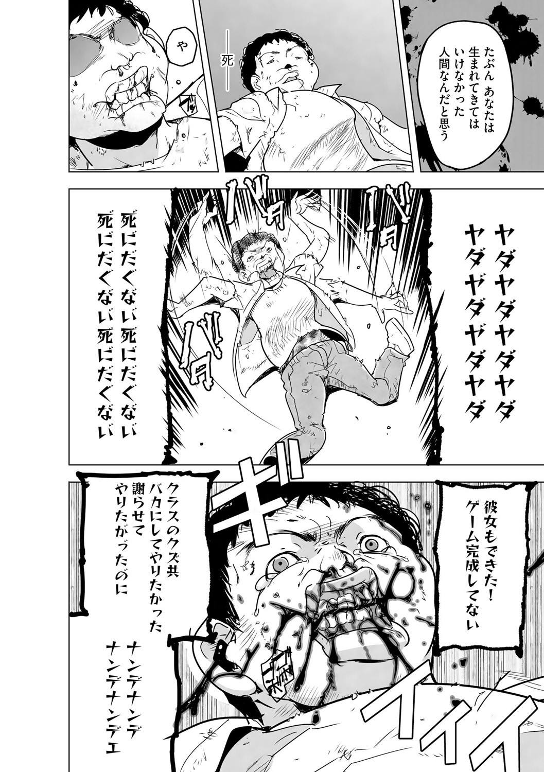 Page 342