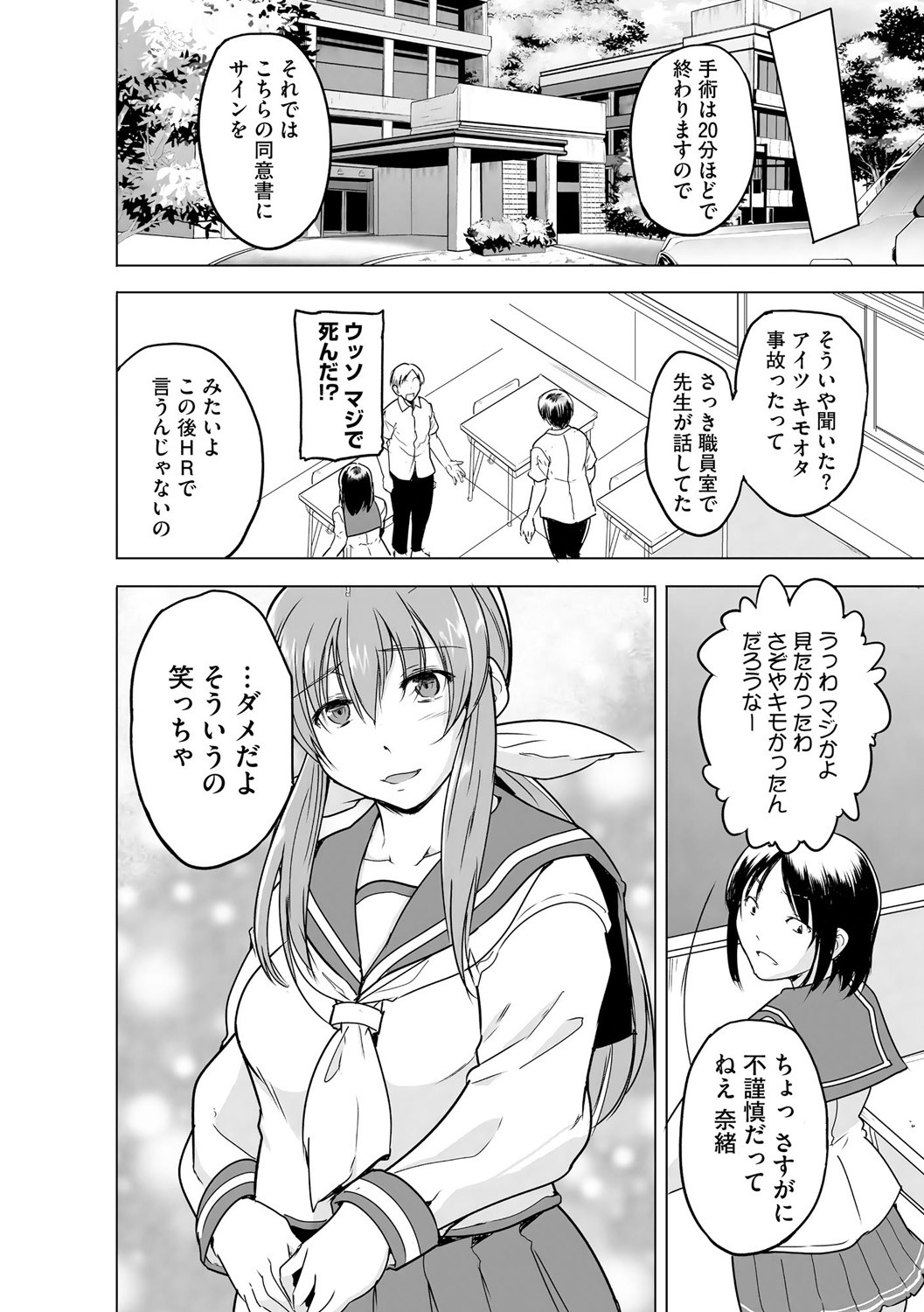 Page 344