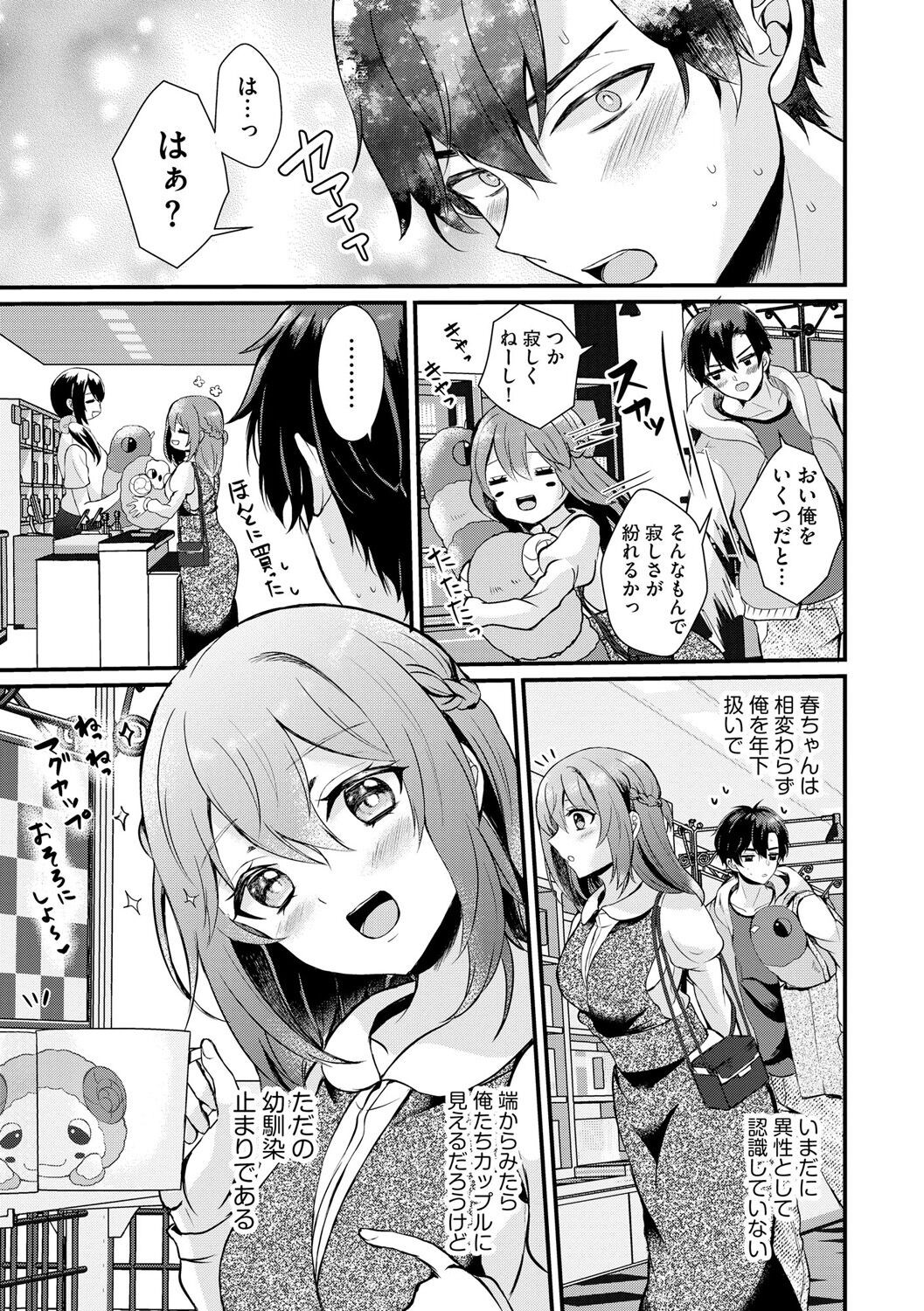 Page 61