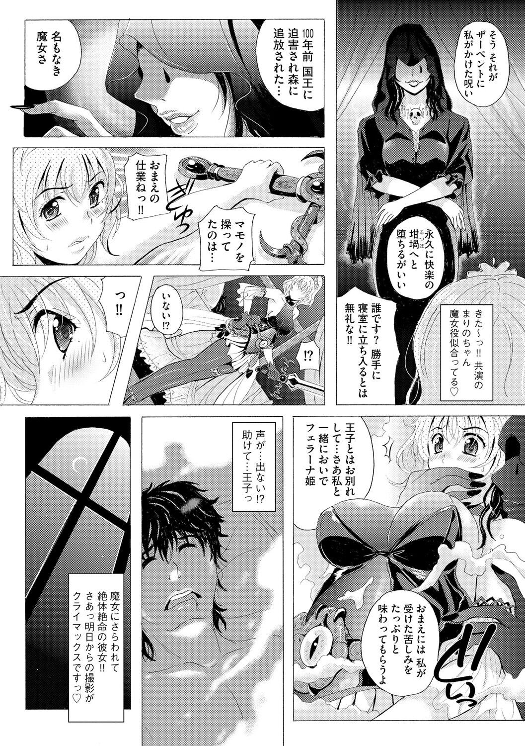 Page 95