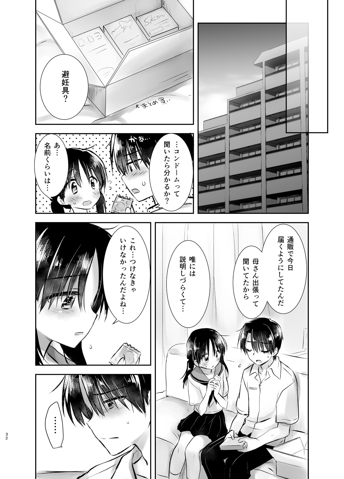 Page 33