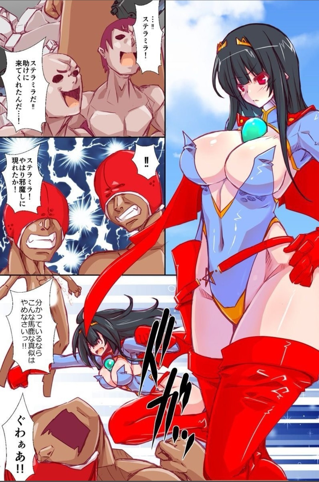 Page 4