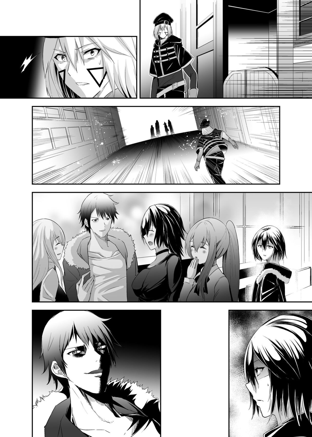 Page 73