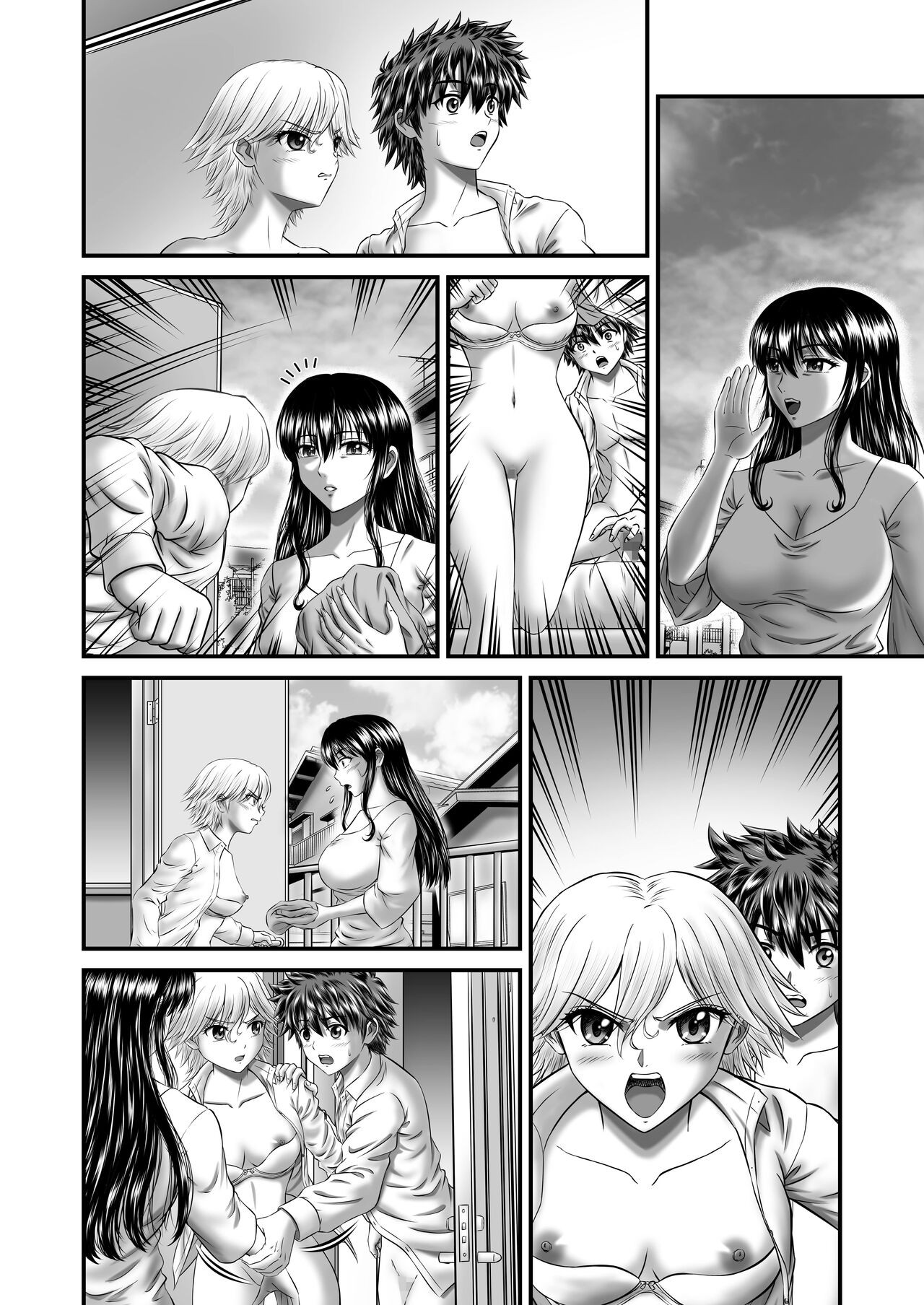 Page 79