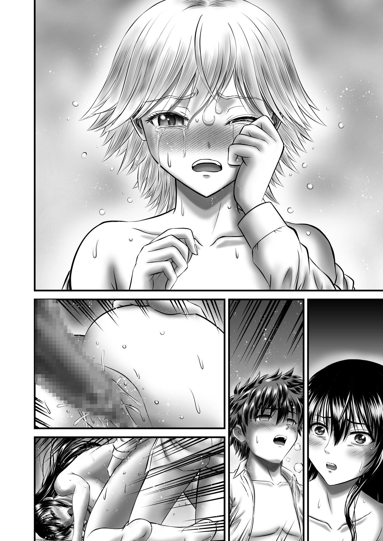 Page 97