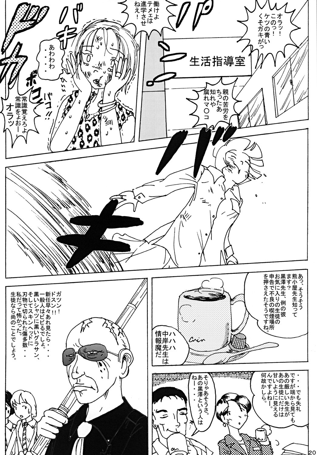 Page 19