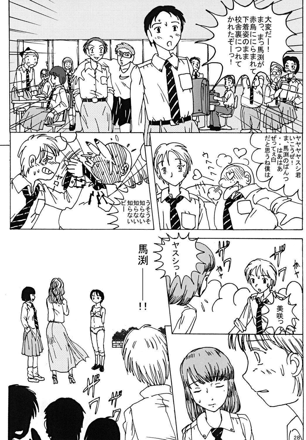 Page 27