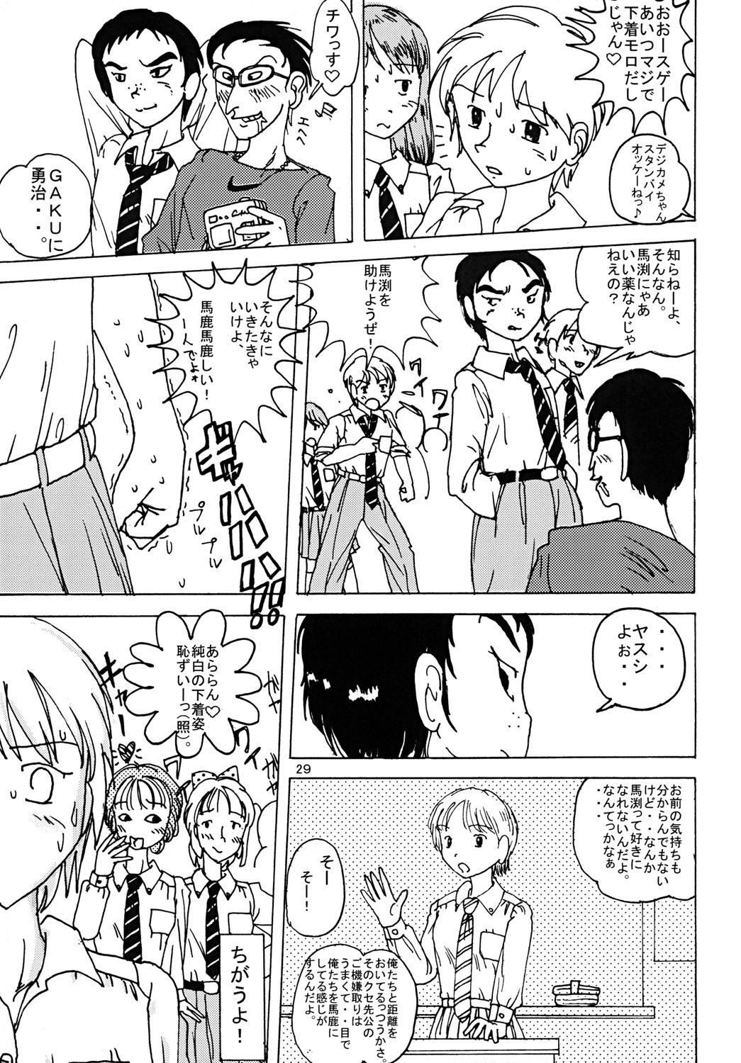Page 28