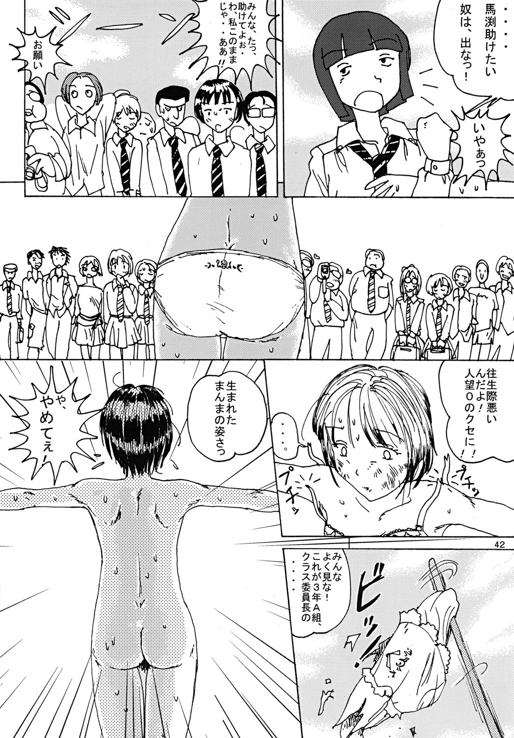 Page 41