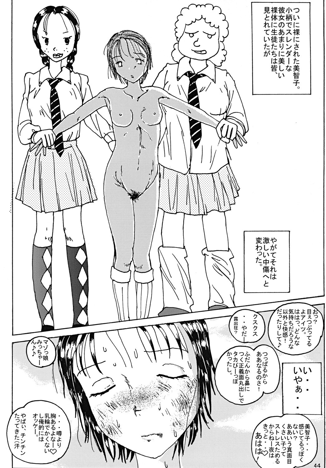 Page 43