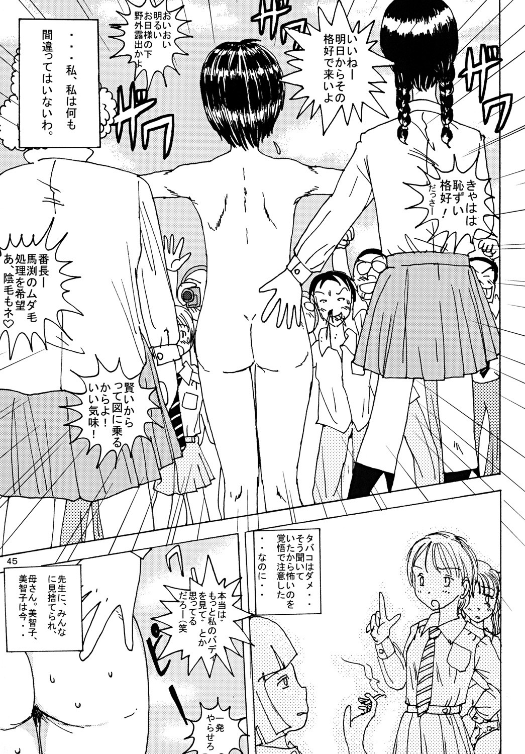 Page 44