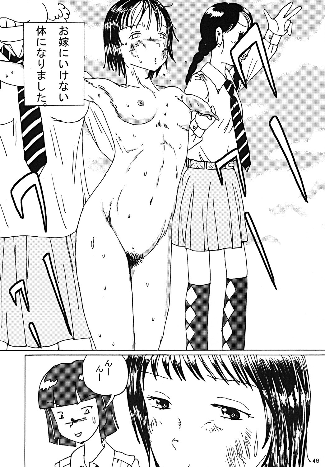 Page 45