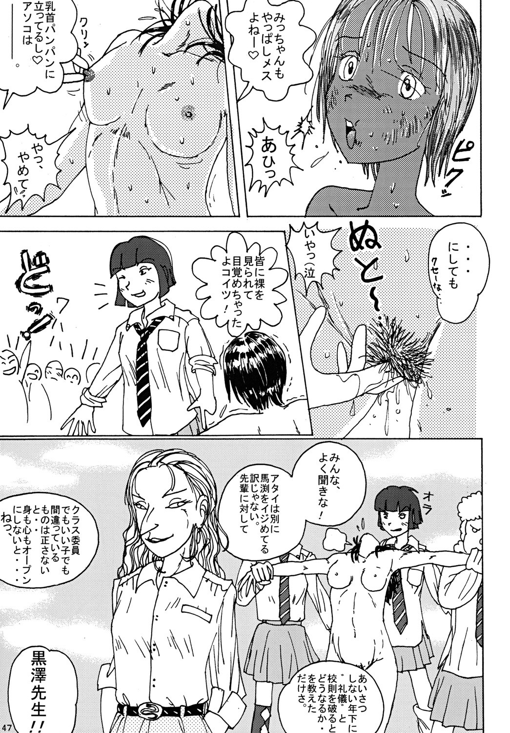 Page 46