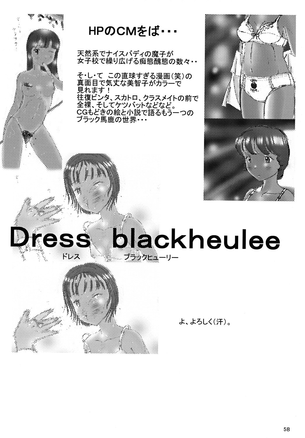 Page 57