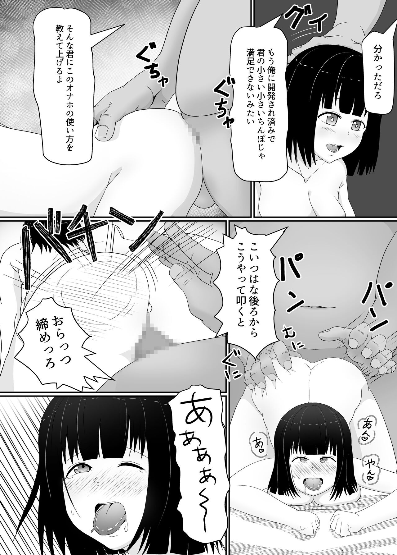 Page 46