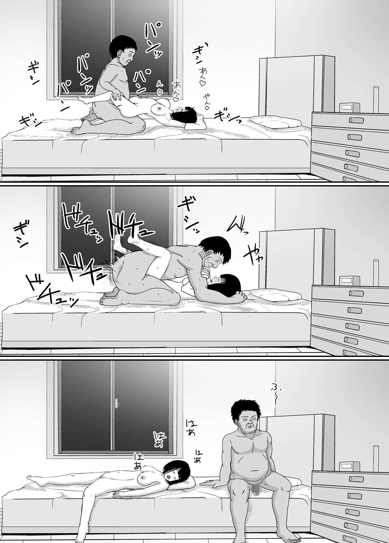 Page 49