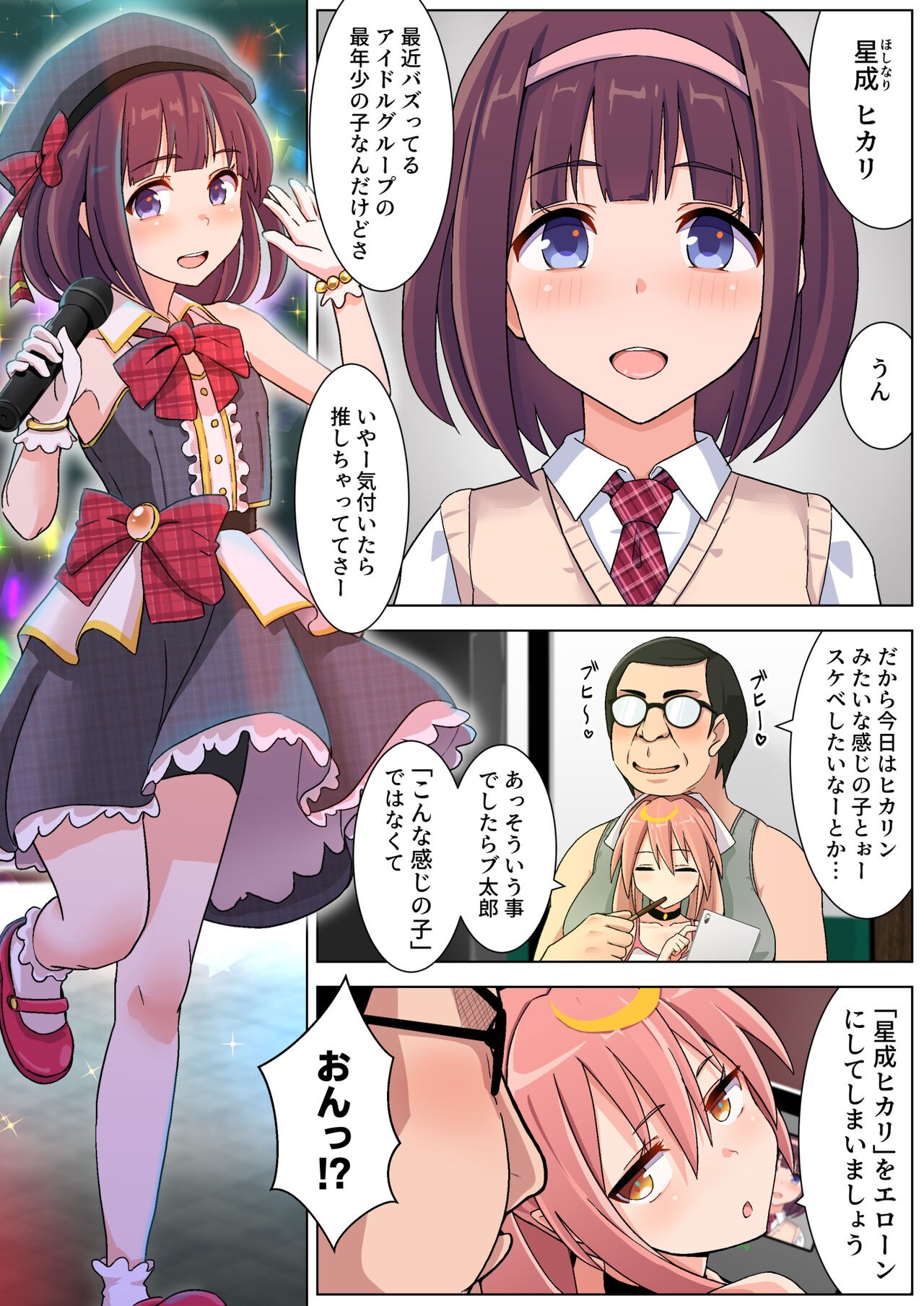 Page 3