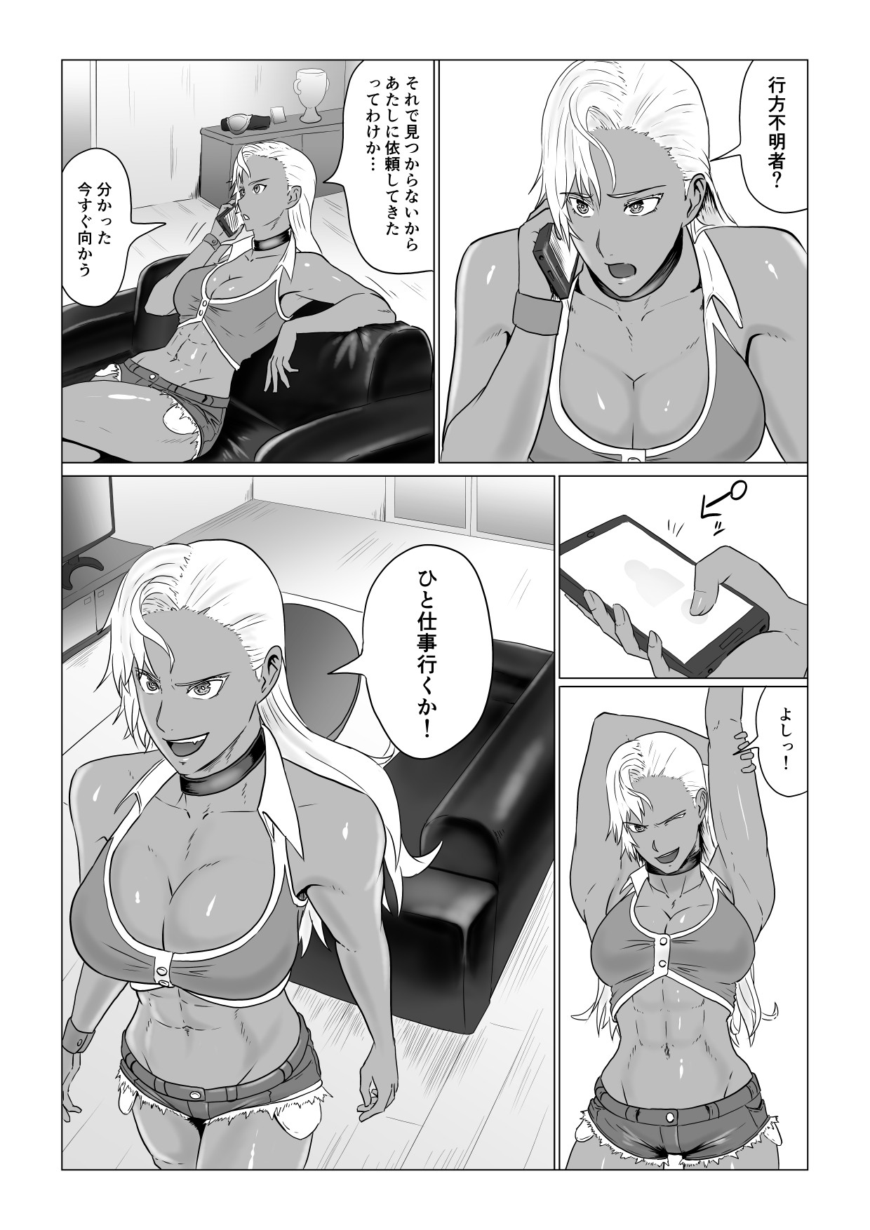 Page 3