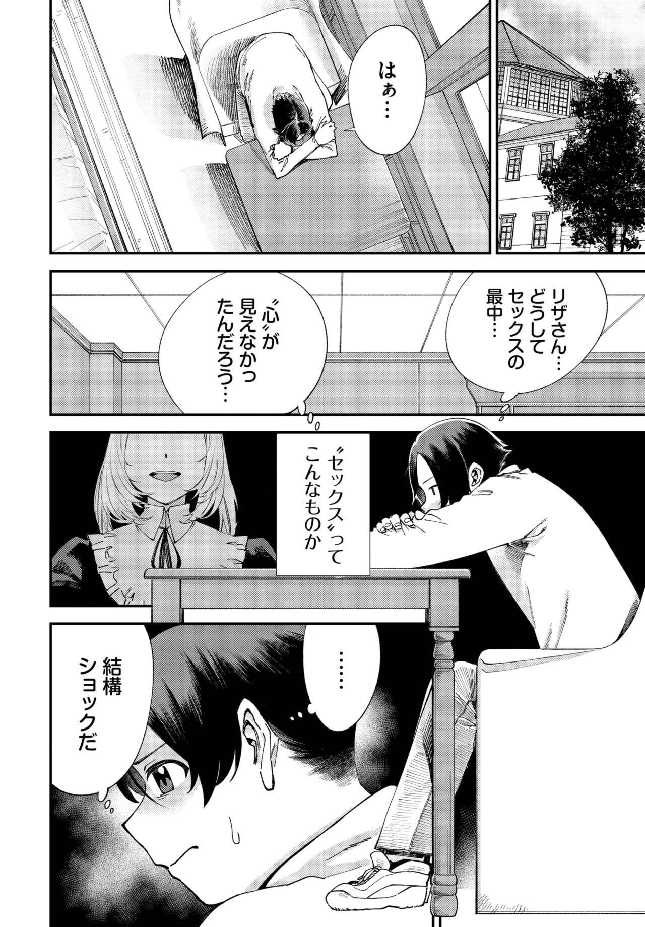 Page 116