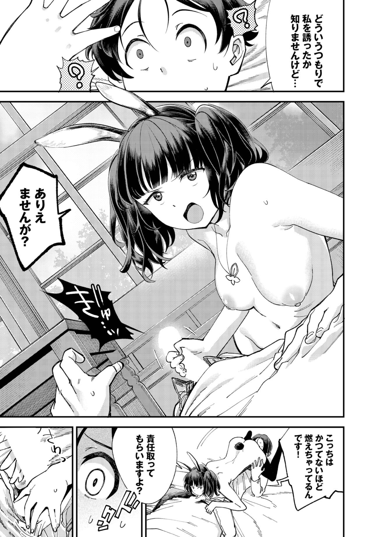 Page 123