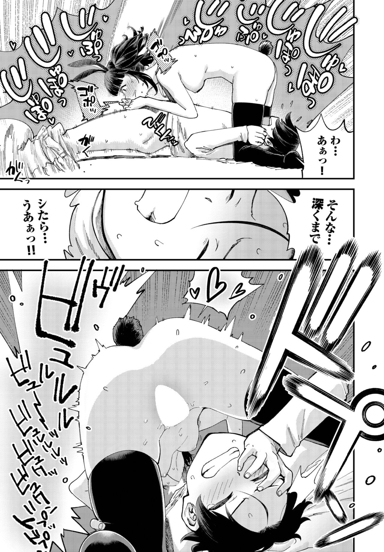 Page 125