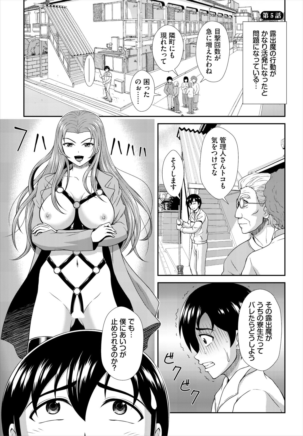 Page 170
