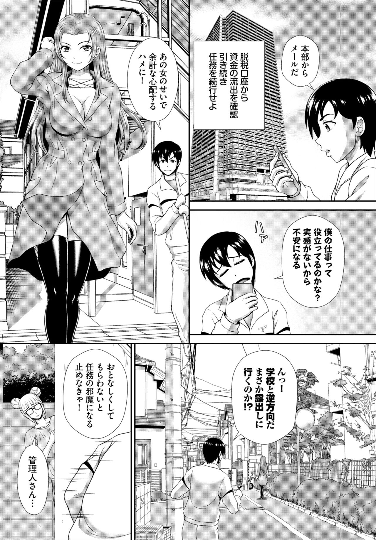 Page 171
