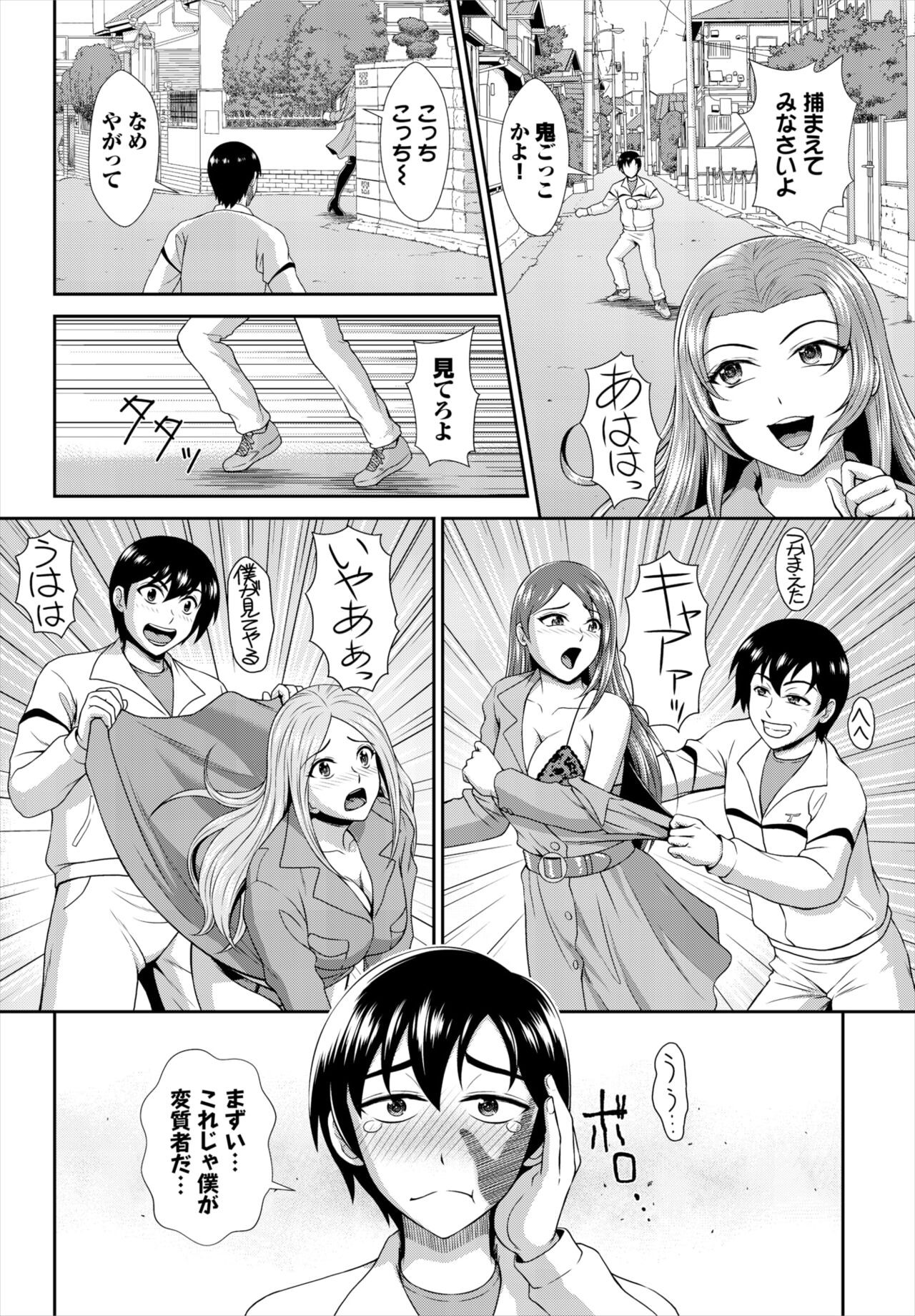Page 173