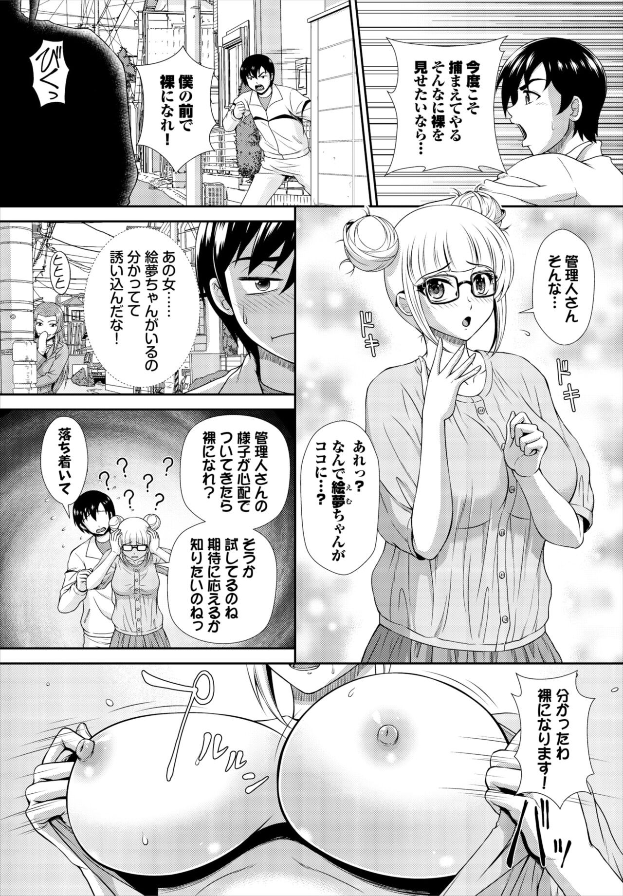Page 174