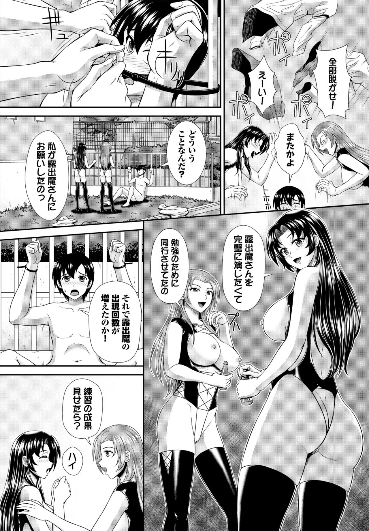 Page 182