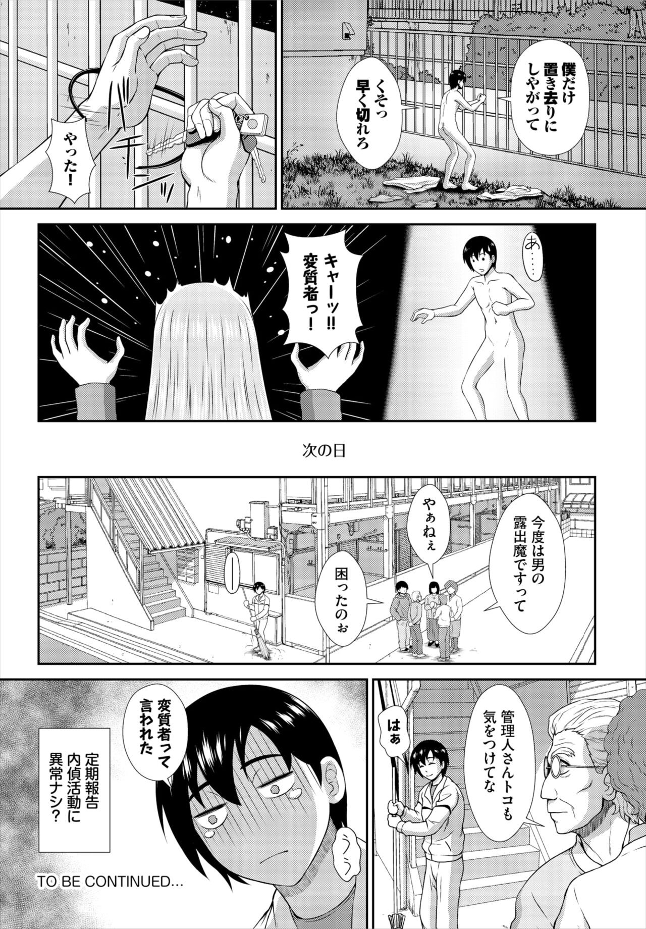 Page 189
