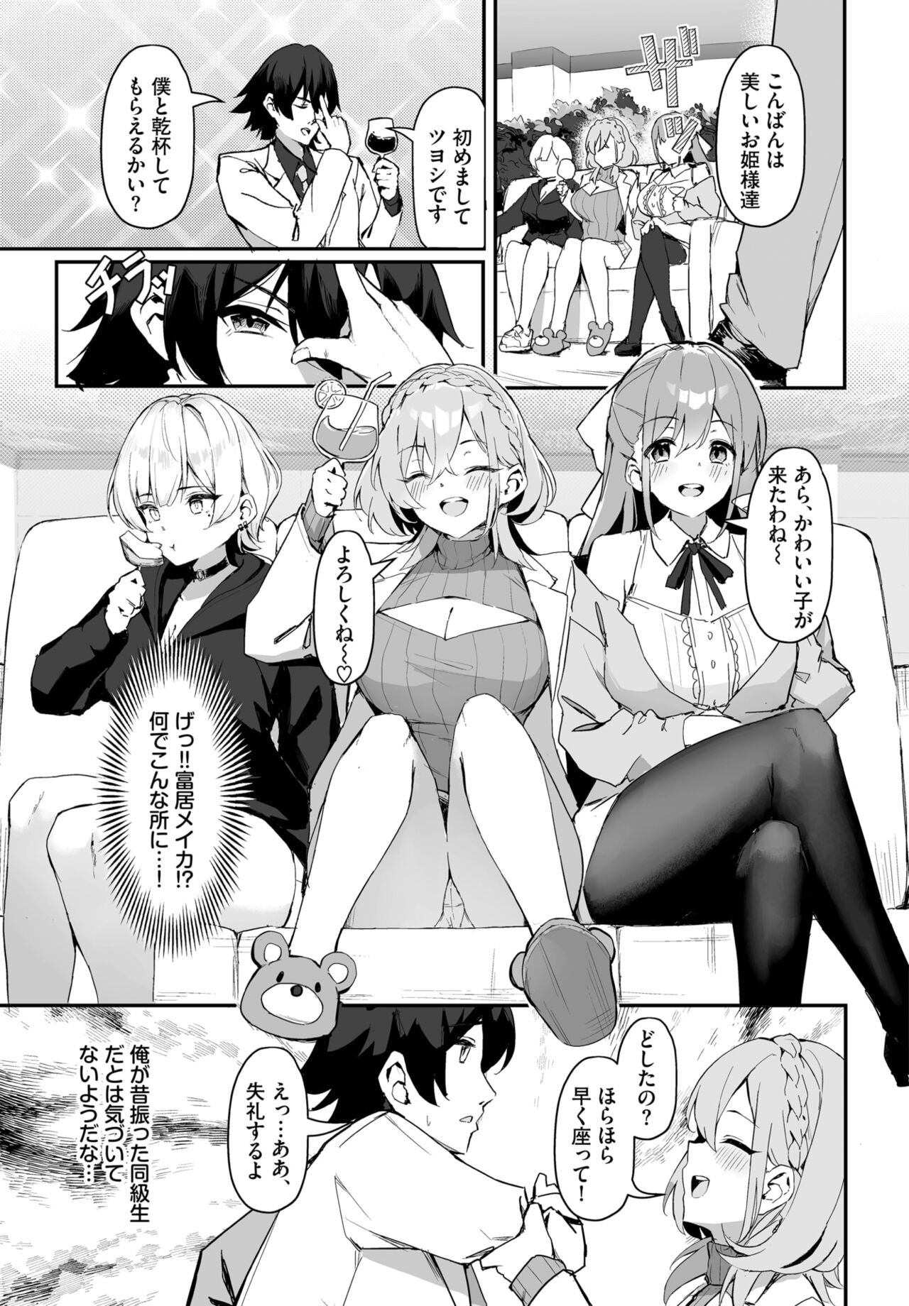 Page 75