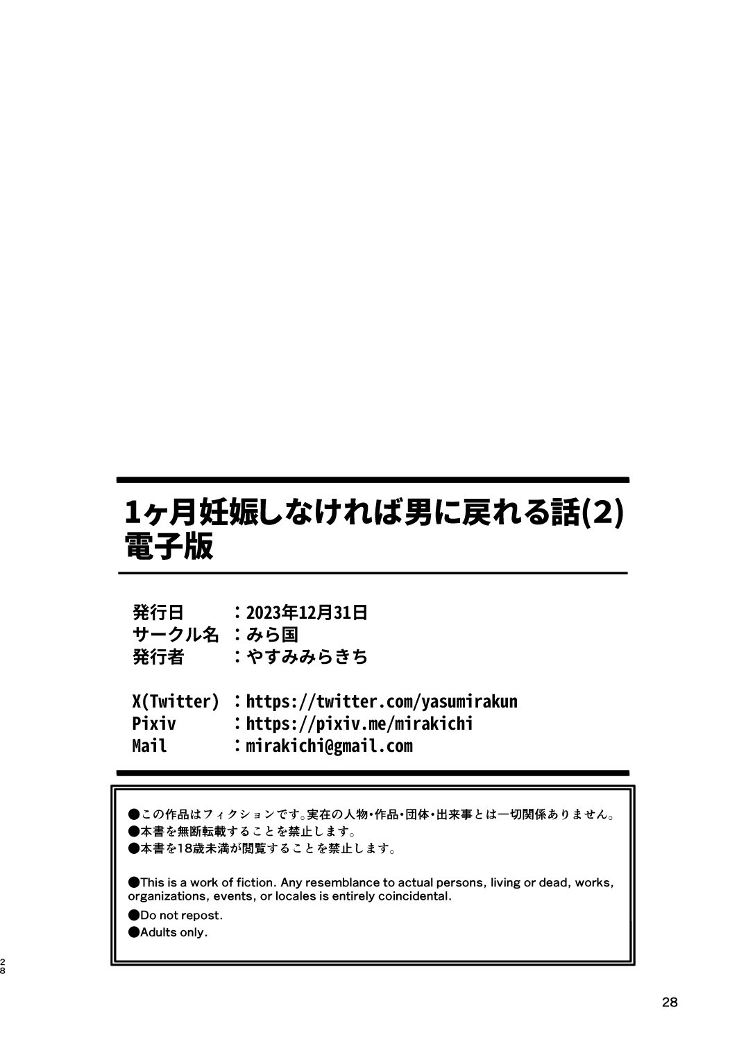 Page 28