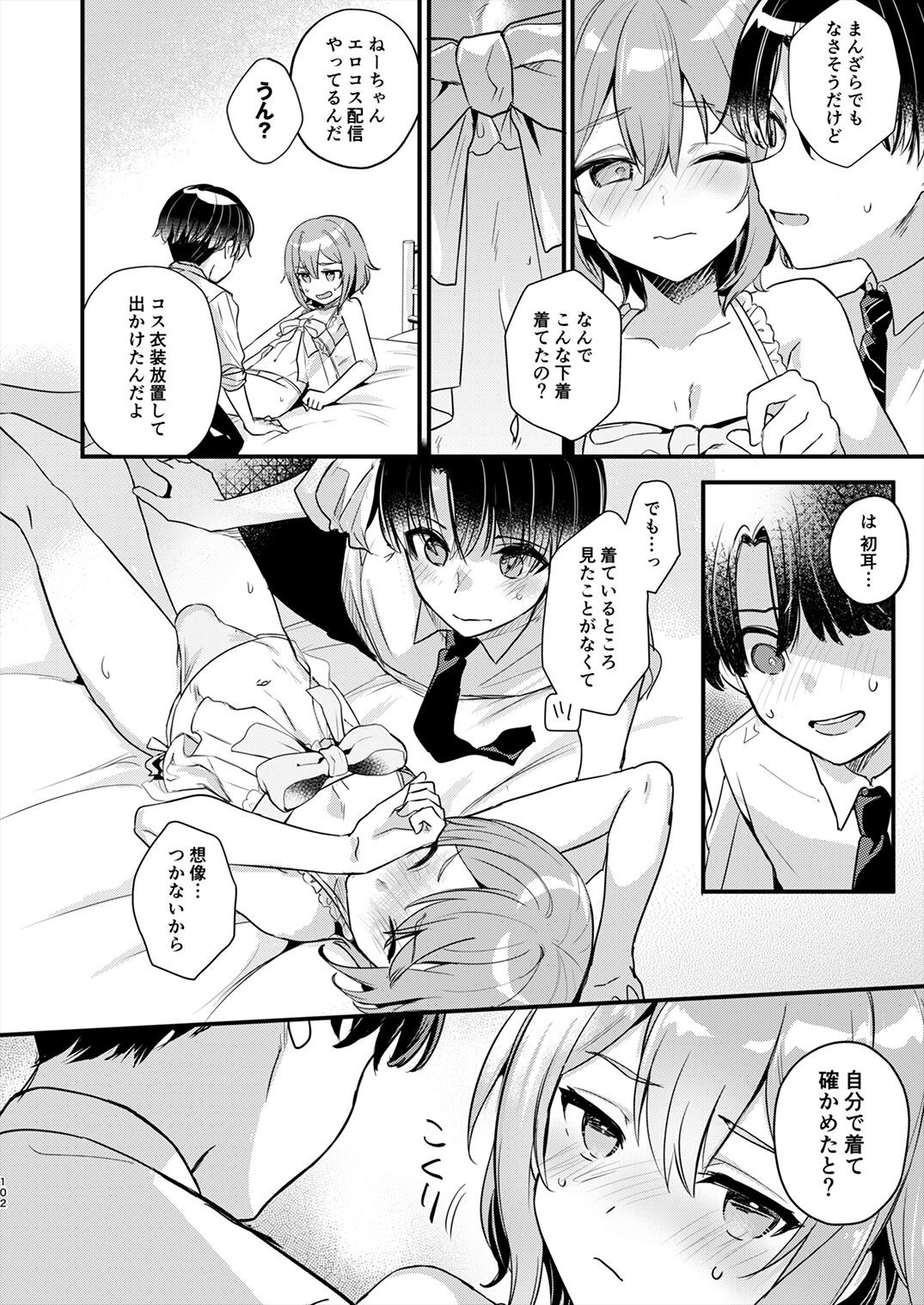 Page 101