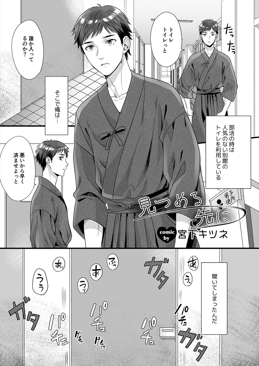 Page 110