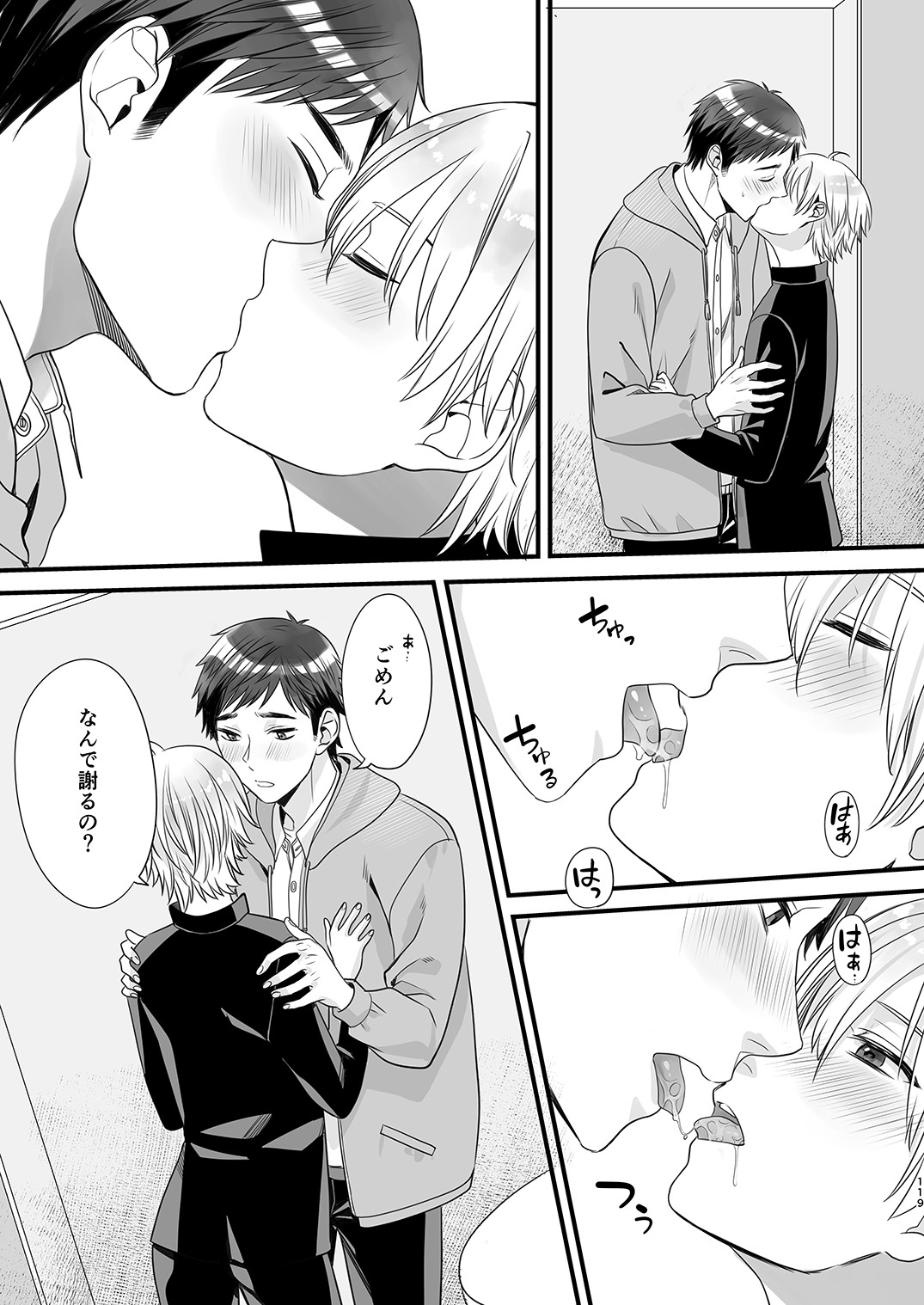 Page 118