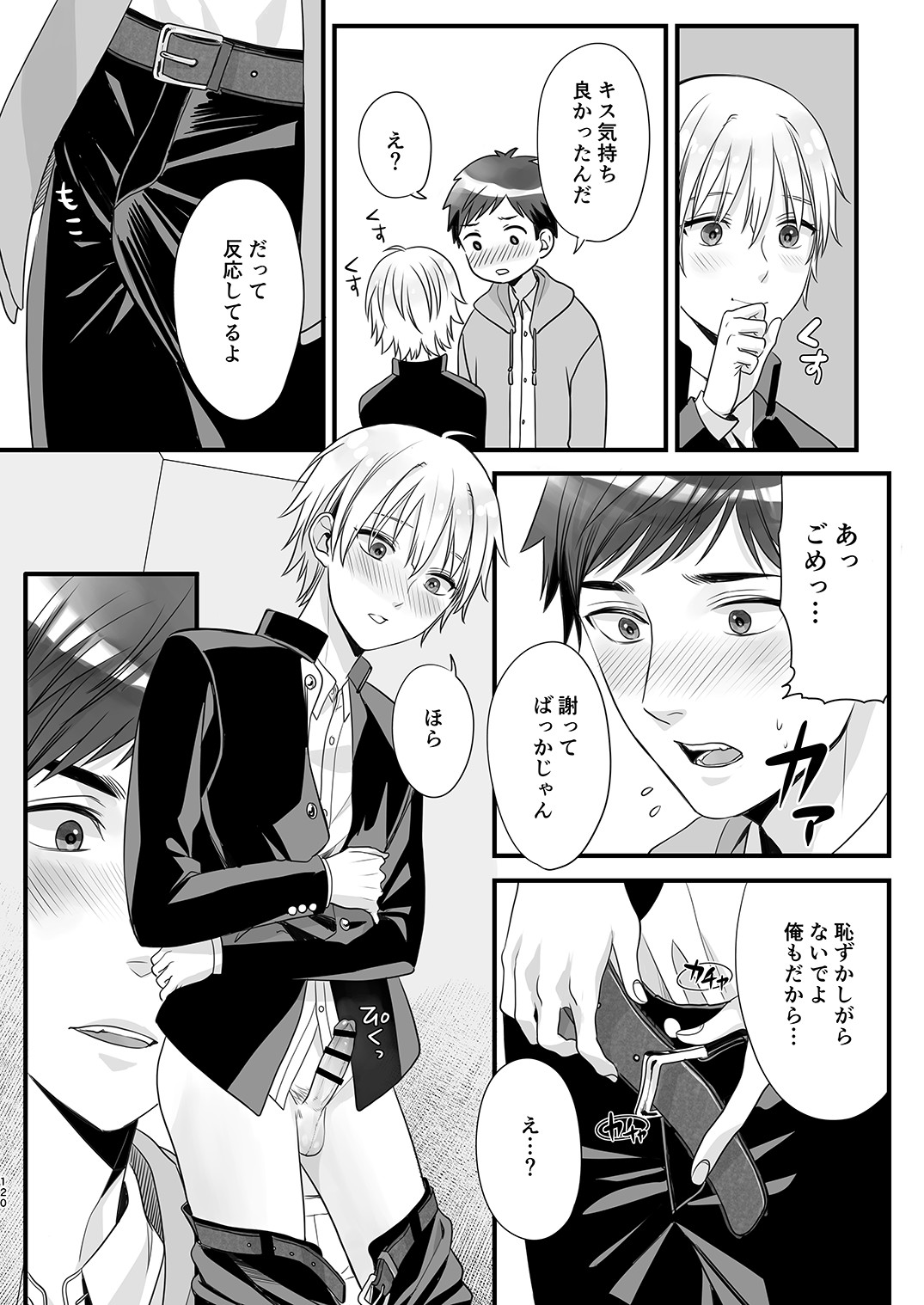 Page 119