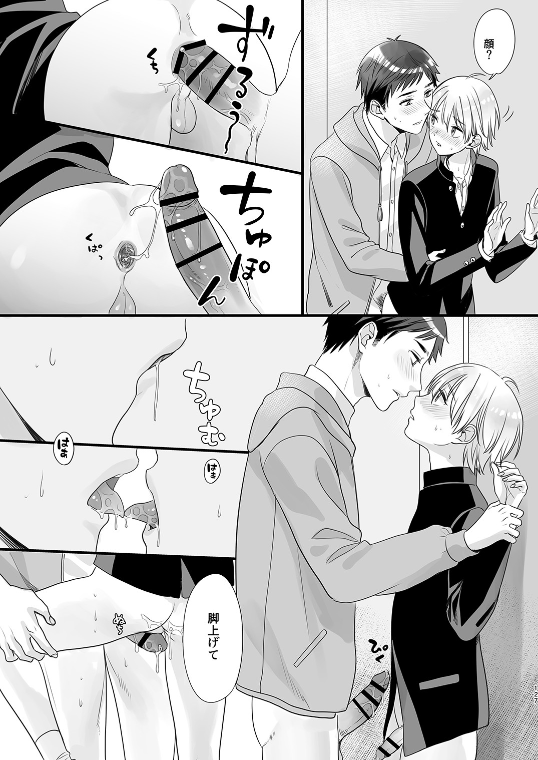 Page 126