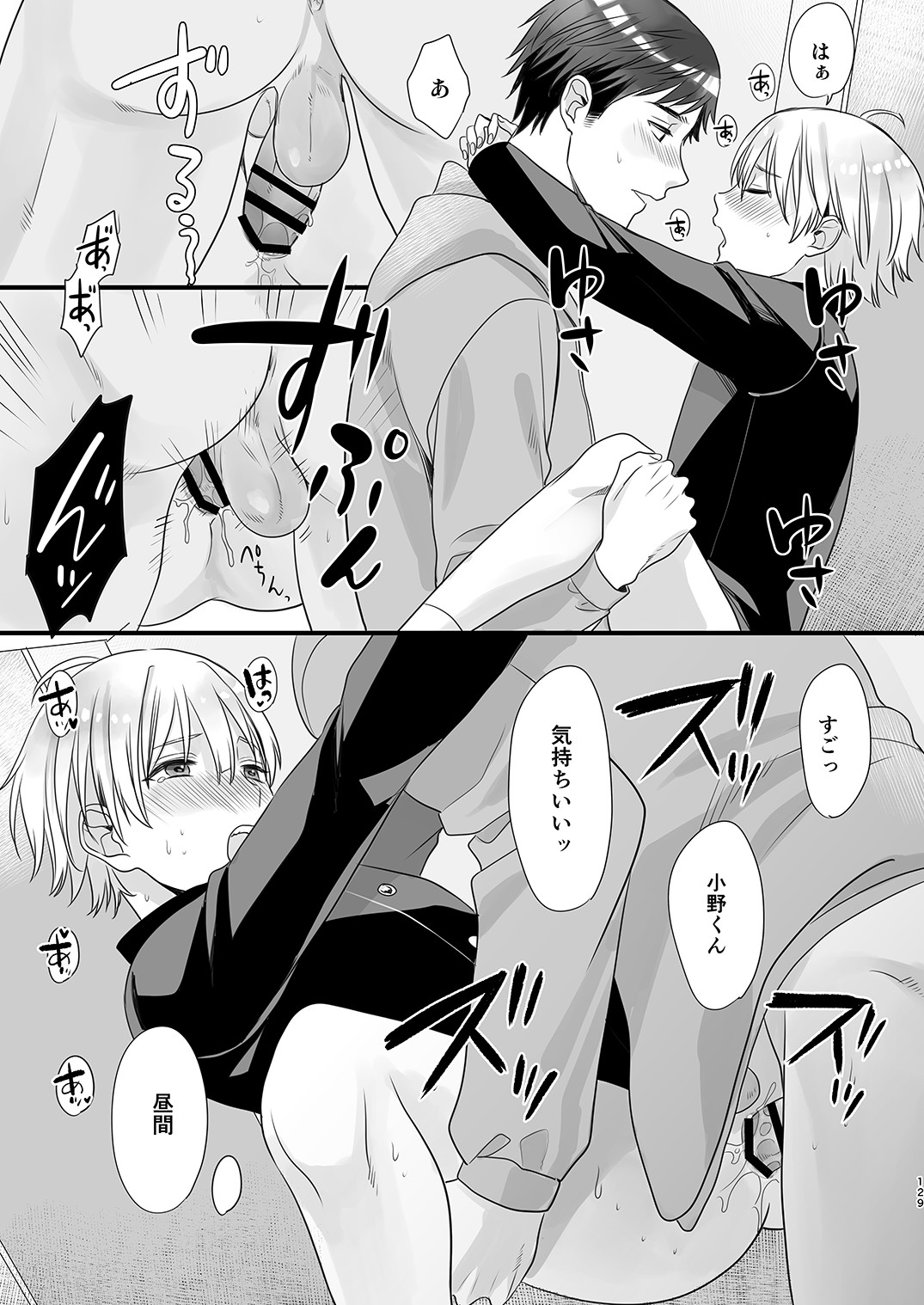 Page 128