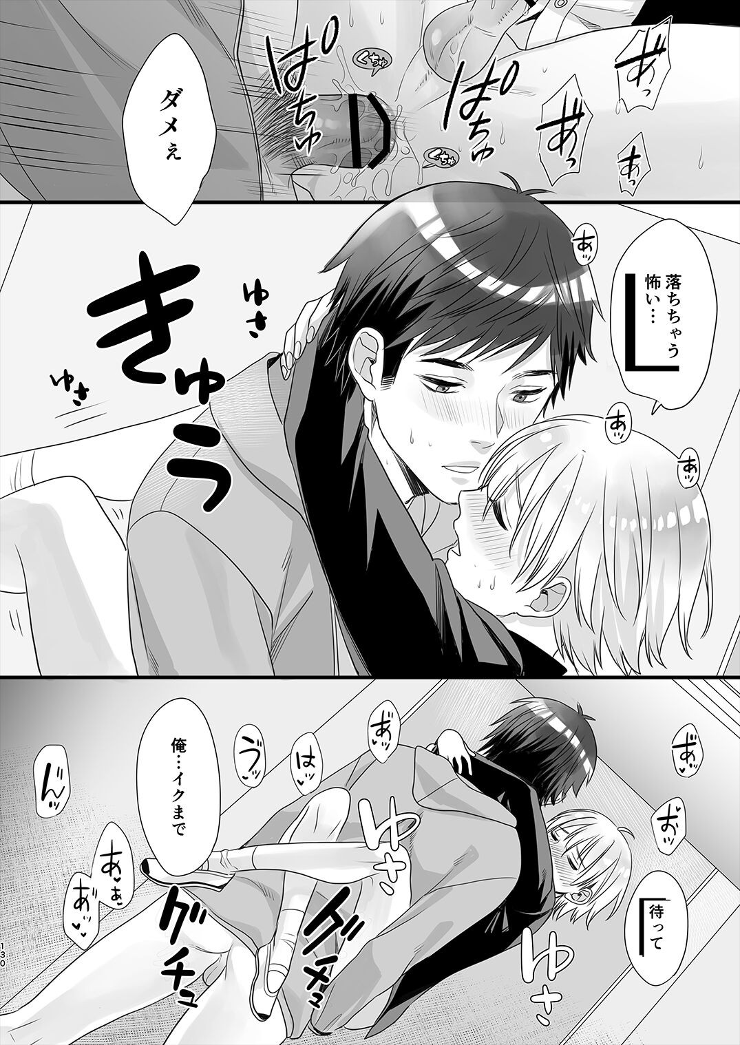 Page 129
