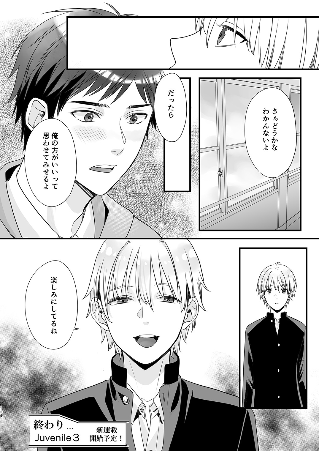 Page 133