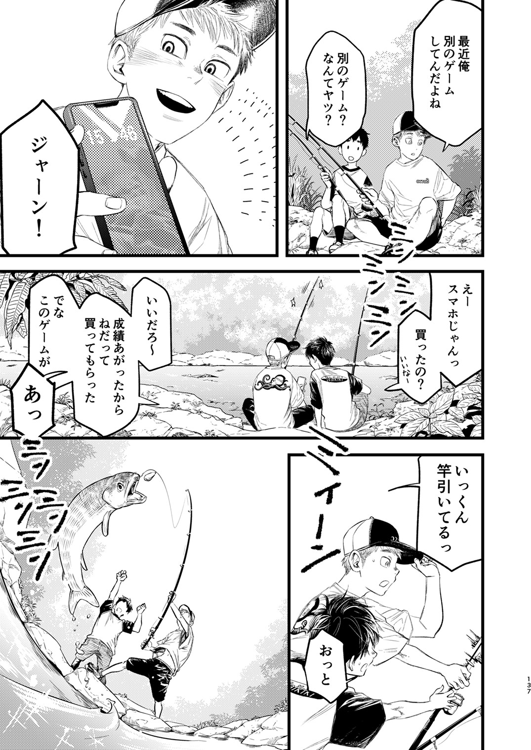 Page 136