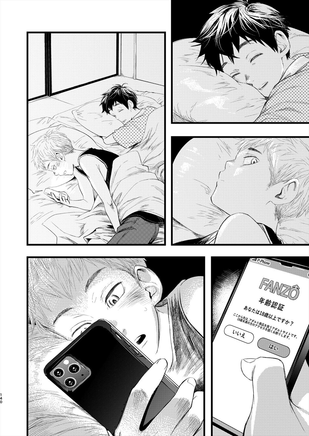 Page 139