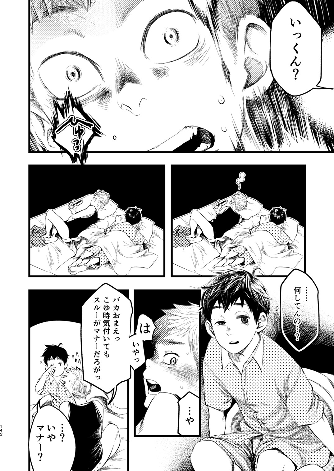 Page 141