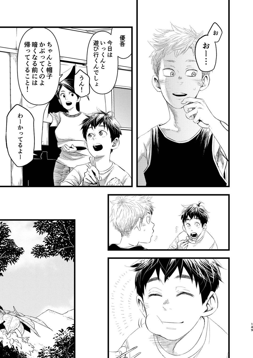 Page 148